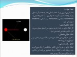دانلود جزوه طراحی مبدل های حرارتی آرمان رشیدی 63 صفحه PDF📘-1