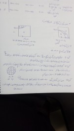 دانلود جزوه متالورژی در تولید محمد صدیقی 110 صفحه PDF 📘-1