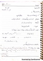 دانلود جزوه محاسبات عددی استاد اویسی ها 42 صفحه PDF📘-1