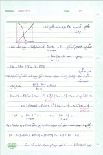 دانلود جزوه محاسبات عددی 67 صفحه PDF 📘-1