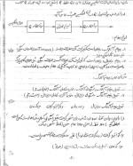 دانلود جزوه مخابرات دیجیتال دکتر نادر اصفهانی 116 صفحه PDF 📘-1