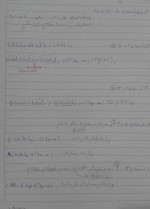 دانلود جزوه مدار منطقی استاد محمدیه 81 صفحه PDF📘-1