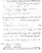 دانلود جزوه مدیریت مالی 1 استاد یزدانیان 41 صفحه PDF 📘-1