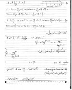دانلود جزوه مدیریت مالی 1 استاد یزدانیان 41 صفحه PDF 📘-1