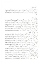 دانلود جزوه مدیریت مالی 2 ریموند پی نوو 489 صفحه PDF📘-1
