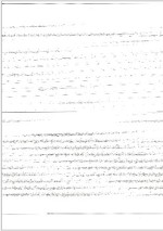 دانلود جزوه مدیریت مالی 2 ریموند پی نوو 489 صفحه PDF📘-1