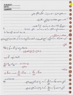 دانلود جزوه معادلات دیفرانسیل دکتر بیژن طائری 124 صفحه PDF 📘-1