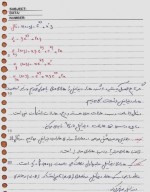 دانلود جزوه معادلات دیفرانسیل دکتر بیژن طائری 124 صفحه PDF 📘-1