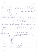 دانلود جزوه معادلات دیفرانسیل دکتر گرشاسبی 111 صفحه PDF📘-1
