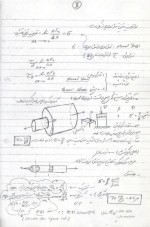 دانلود جزوه مقاومت مصالح مهندس شمالی 86 صفحه PDF 📘-1