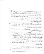 دانلود جزوه مهندسی الاستومر بخش اول دکتر کتباب 66 صفحه PDF 📘-1