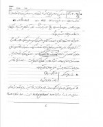دانلود جزوه مهندسی الاستومر بخش اول دکتر کتباب 66 صفحه PDF 📘-1