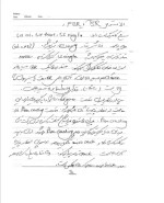 دانلود جزوه مهندسی الاستومر بخش دوم دکتر کتباب 90 صفحه PDF 📘-1