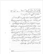 دانلود جزوه مهندسی الاستومر بخش دوم دکتر کتباب 90 صفحه PDF 📘-1