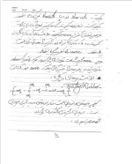 دانلود جزوه مهندسی الاستومر بخش دوم دکتر کتباب 90 صفحه PDF 📘-1