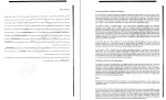 دانلود جزوه مهندسی شبکه امر آبادی 91 صفحه PDF 📘-1