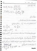 دانلود جزوه موازنه پایانترم مواد و انرژی استاد مولایی 96 صفحه PDF 📘-1