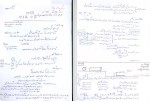دانلود جزوه مکانیک سیالات محاسباتی استاد حسینعلی پور 95 صفحه PDF 📘-1