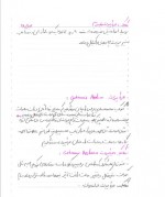 دانلود جزوه مکانیک محیط های پیوسته حسینی هاشمی 114 صفحه PDF 📘-1