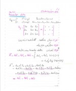 دانلود جزوه مکانیک محیط های پیوسته حسینی هاشمی 114 صفحه PDF 📘-1