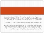 دانلود جزوه میکروب شناسی ادرار 87 صفحه PDF📘-1