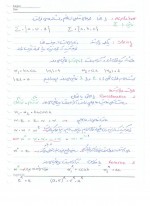 دانلود جزوه نظریه زبان ها و ماشین ها 80 صفحه PDF📘-1