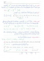 دانلود جزوه نظریه زبان ها و ماشین ها 80 صفحه PDF📘-1