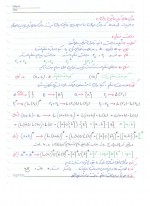 دانلود جزوه نظریه زبان ها و ماشین ها 80 صفحه PDF📘-1