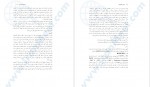 دانلود جزوه هوش مصنوعی 406 صفحه PDF 📘-1