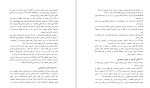دانلود جزوه هوش مصنوعی علی کارگر نژاد 213 صفحه PDF 📘-1