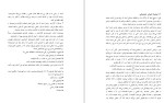 دانلود جزوه هوش مصنوعی علی کارگر نژاد 213 صفحه PDF 📘-1