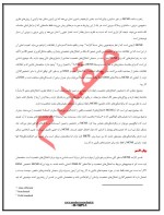 دانلود جزوه پرسشنامه میلون استاد مقدم 22 صفحه PDF 📘-1