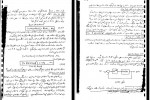دانلود جزوه کنترل مدرن 163 صفحه PDF 📘-1