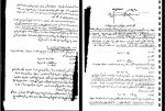دانلود جزوه کنترل مدرن 163 صفحه PDF 📘-1