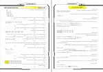 دانلود نمونه سوالات آمار و مدل سازی 29 صفحه PDF 📘-1