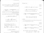 دانلود نمونه سوالات آمار کاربردی 76 صفحه PDF 📘-1