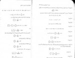 دانلود نمونه سوالات آمار کاربردی 76 صفحه PDF 📘-1