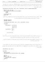 دانلود نمونه سوالات برنامه سازی کامپیوتر 36 صفحه PDF 📘-1