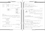 دانلود نمونه سوالات جبر و احتمال 31 صفحه PDF 📘-1