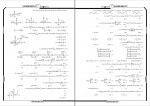 دانلود نمونه سوالات حسابان 65 صفحه PDF 📘-1