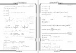دانلود نمونه سوالات حسابان 65 صفحه PDF 📘-1