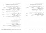 دانلود نمونه سوالات درس انقلاب اسلامی 34 صفحه PDF 📘-1