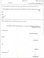 دانلود نمونه سوالات روماتولوژی بهمن 1401 – 21 صفحه PDF 📘-1