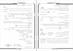 دانلود نمونه سوالات ریاضیات گسسته 40 صفحه PDF 📘-1