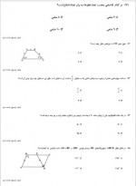 دانلود نمونه سوالات ریاضی دهم تجربی 96 قلم چی 31 صفحه PDF 📘-1
