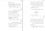 دانلود نمونه سوالات ریاضی دهم 31 صفحه PDF 📘-1