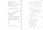 دانلود نمونه سوالات ریاضی دهم 31 صفحه PDF 📘-1