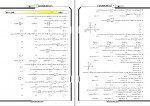 دانلود نمونه سوالات ریاضی سوم انسانی 39 صفحه PDF 📘-1