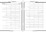دانلود نمونه سوالات ریاضی عمومی 60 صفحه PDF 📘-1