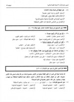 دانلود نمونه سوالات سنجش دهم 11 آبان 97-15 صفحه PDF 📘-1